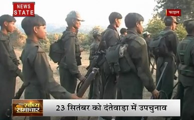 MP दंगल: दक्षिण बस्तर को नक्सलियों ने घेरा, वोटिंग से पहले बड़ी साजिश का खुलासा