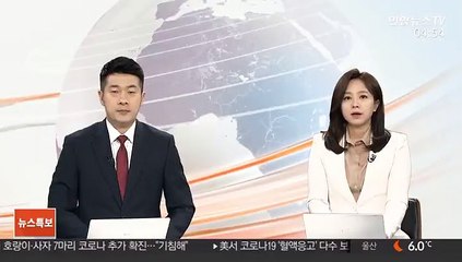 한미, 작년 연기한 연합공중훈련 전격 실시