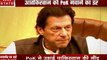 Pakistan: पाकिस्तान को सताने लगा है PoK खोने का डर, उड़ गई है इमरान खान की नींद