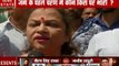 Election 2019:  नागपुर में नितिन गडकरी की पत्नी ने किया मतदान, देखें वीडियो
