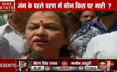 Election 2019:  नागपुर में नितिन गडकरी की पत्नी ने किया मतदान, देखें वीडियो