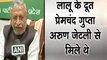 सुशील मोदी का बड़ा बयान : JDU को तोड़कर सरकार गिराना चाहते थे लालू यादव