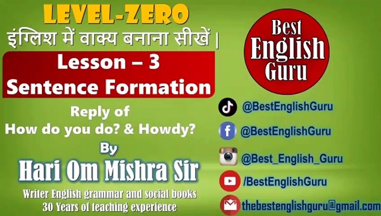 Lesson-3 | Sentence Formation in English in Hindi | English Sentence kaise banaye | Howdy & How do you do reply
