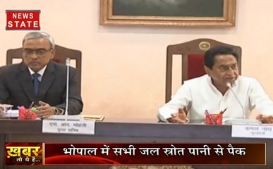 खबर तो ये हैं: भोपाल में चारो तरफ पानी ही पानी, लेकिन 5 लाख आबादी फिर भी है 'प्यासी'