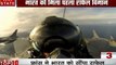 Rafale: भारत को मिला पहला राफेल लड़ाकू विमान, नये IAF Chief के नाम पर नंबर