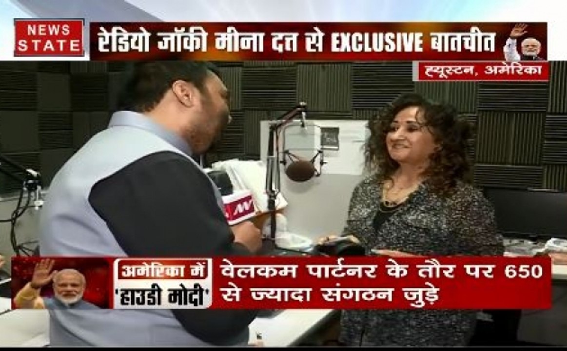 Howdy Modi: पीएम मोदी के मेगा शो के बेसब्री से इंतजार में लोग, देखें ह्यूस्टन का जोश