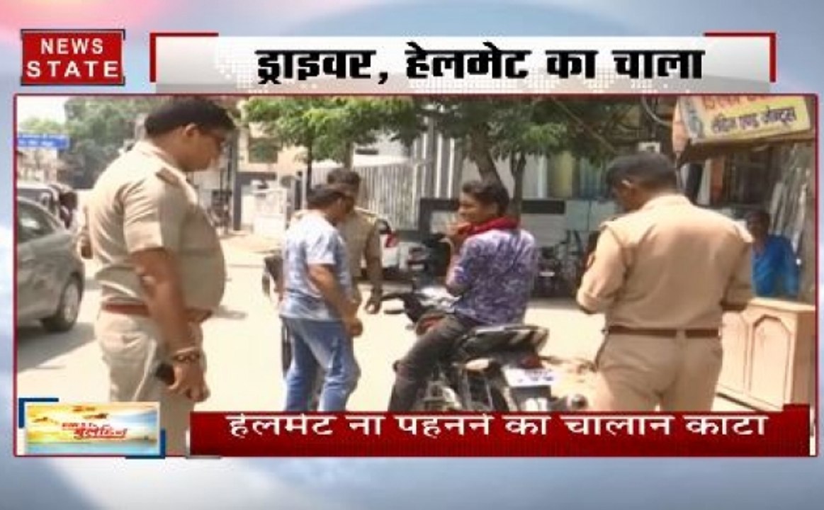 चालान कटने का एक और अजीबोगरीब मामला, बस ड्राइवर के हैलमेट न पहनने पर कट गया चालान
