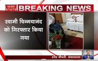 यौन शोषण के आरोपी पूर्व केंद्रीय मंत्री स्‍वामी चिन्‍मयानंद शाहजहांपुर से गिरफ्तार
