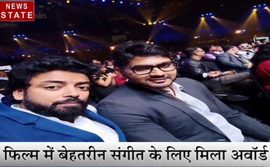 Madhya pradesh: अंबिकापुर के सौरव गुप्ता और वैभव सिंह सेंगर को बेहरीन संगती के लिए अवॉर्ड