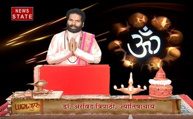 Horoscope, 20 September: जानिए कैसा रहेगा आपका आज का दिन, देखिए 20 सितंबर का राशिफल