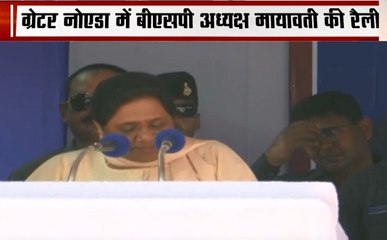 Election 2019: ग्रेटर नोएडा में मायावती का चुनावी प्रचार, कहा नमो-नमो को करो देश से अलविदा