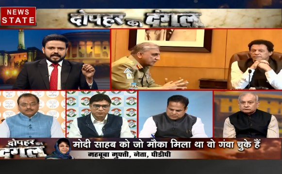 दोपहर का दंगल : भारत के चुनाव पर क्यों है पाकिस्तान की नजर ?