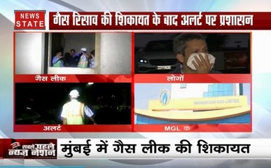 मुंबई में गैस रिसाव की खबर से हड़कंप, अलर्ट पर प्रशासन