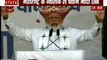 Pm Modi Live: कश्‍मीर पर विपक्षी नेताओं के भाषण का इस्‍तेमाल कर रहा है पाकिस्‍तान, पीएम नरेंद्र मोदी की रैली की 10 बातें