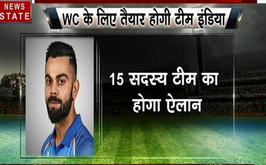 IPL 12:विराट को मिलेंगे WC के वीर, कोलकाता नाइट राइडर से होगा चेन्नई का सामना, देखें वीडियो