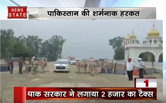 Bullet Bulletin: पाक की शर्मनाक हरकत, माता के जागरण पर लगाया Tax, देखें देश-दुनिया की बड़ी खबरें