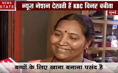 Entertainment : KBC में विजेता बनी मिड डे मील बनाने वाली महिला, देखें Exclusive Interview