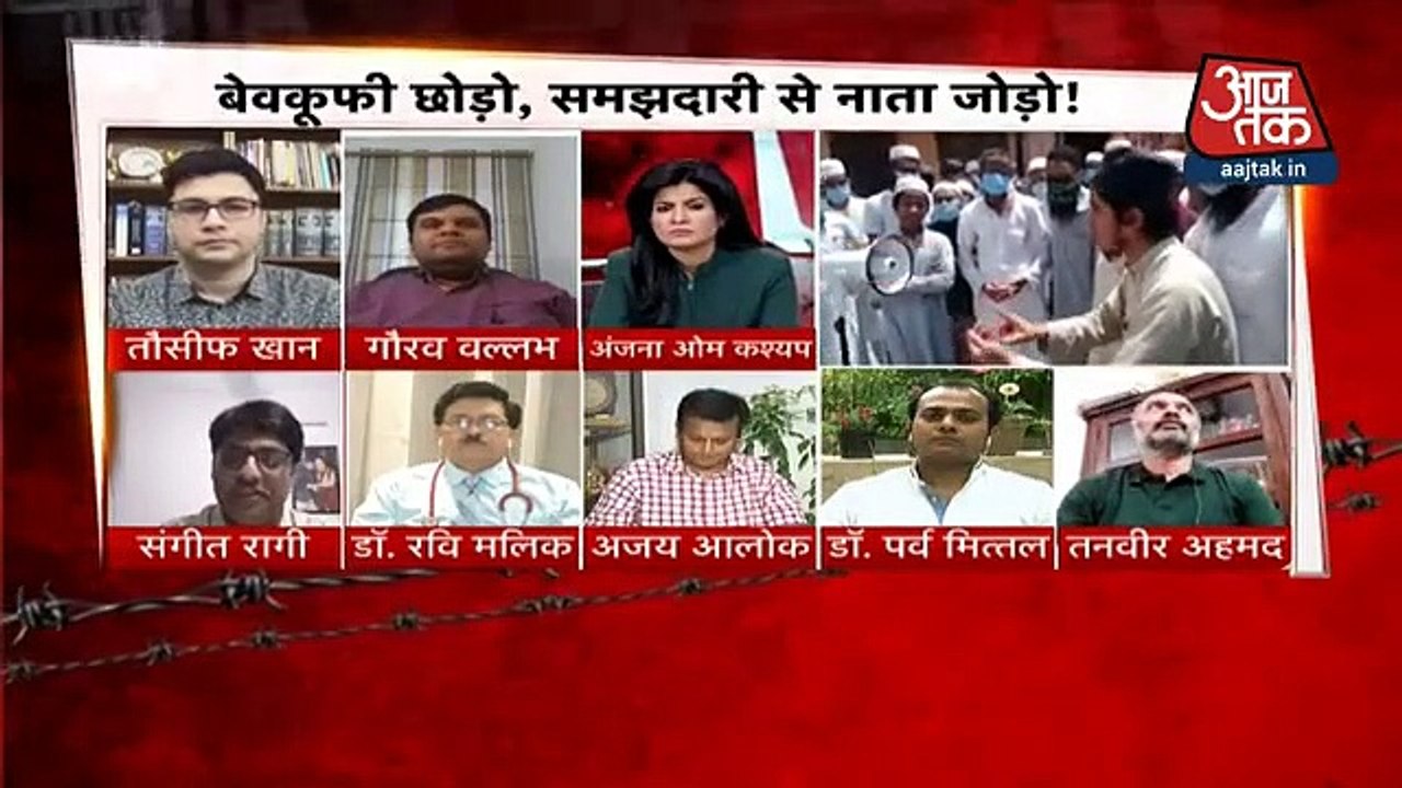 Jamaatis are acting like Damaad, says Sangit Ragi