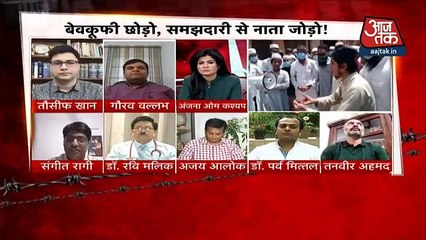 Jamaatis are acting like Damaad, says Sangit Ragi