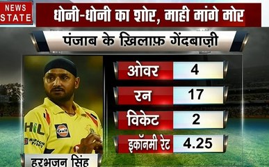 Total Dhamal 19: IPL 12, KKR vs RR: राजस्थान को 8 विकेट से रौंद कर केकेआर ने दर्ज की चौथी जीत