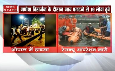 मध्य प्रदेश: गणेश विसर्जन के दौरान पलटी नाव, 11 लोगों की मौत, 4 लापता