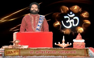 Horoscope, 19 September: जानिए कैसा रहेगा आपका आज का दिन, देखिए 19 सितंबर का राशिफल