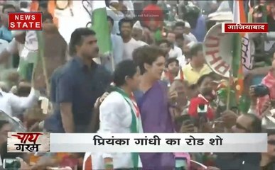 चाय गरम : गाजियाबाद में प्रियंका गांधी ने रोड शो कर दिखाई अपनी ताकत