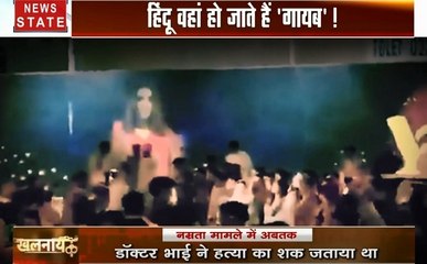 पाकिस्तान: सिंधी लड़की नम्रता चंदानी की हत्या के विरोध में कराची की सड़कों पर उतरे लोग