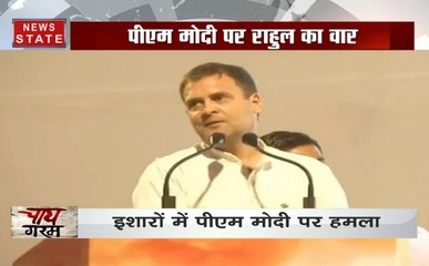 चौकीदार को जेल भेजेंगे - कांग्रेस अध्यक्ष राहुल गांधी