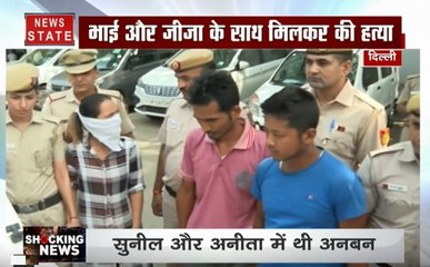 Shocking News:  भाई और जीजा के साथ मिलकर गर्लफ्रेंड ने करवाई लिव-इन-पार्टनर की हत्या