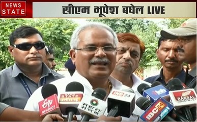Chhattisgarh: देखिए सीएम भूपेश बघेल ने साधा बीजेपी पर निशाना, कहा अडानी का खजाना भरना है इनका काम