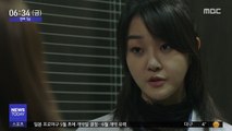 [투데이 연예톡톡] 모델 겸 배우 강승현, 학교 폭력 의혹