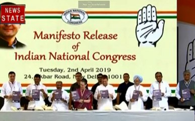 चाय गरम : कांग्रेस का 'जन आवाज' घोषणा पत्र, किसान से युवाओं तक 52 वादे