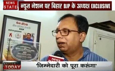 बिहार: BJP ने बनाया संजय जायसवाल को प्रदेश अध्यक्ष, देखें Exclusive Interview