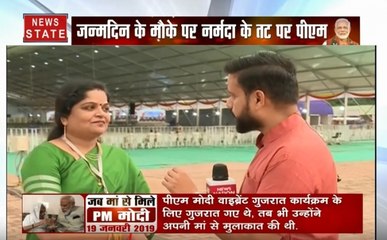 गुजरात की लोक कलाकार राधा व्यास ने पीएम मोदी को ऐसे दी जन्मदिन की बधाई