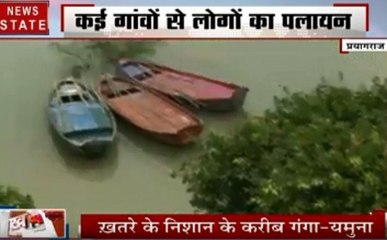 Uttar pradesh: प्रयागराज पर मंडरा रहा है सैलाब का खतरा, देखें हमारी स्पेशल रिपोर्ट