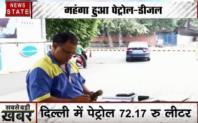 Delhi: सऊदी में तेल कंपनी के प्लांट पर हमला, भारत में बढ़ा पैट्रोल और डीजल की कीमतें