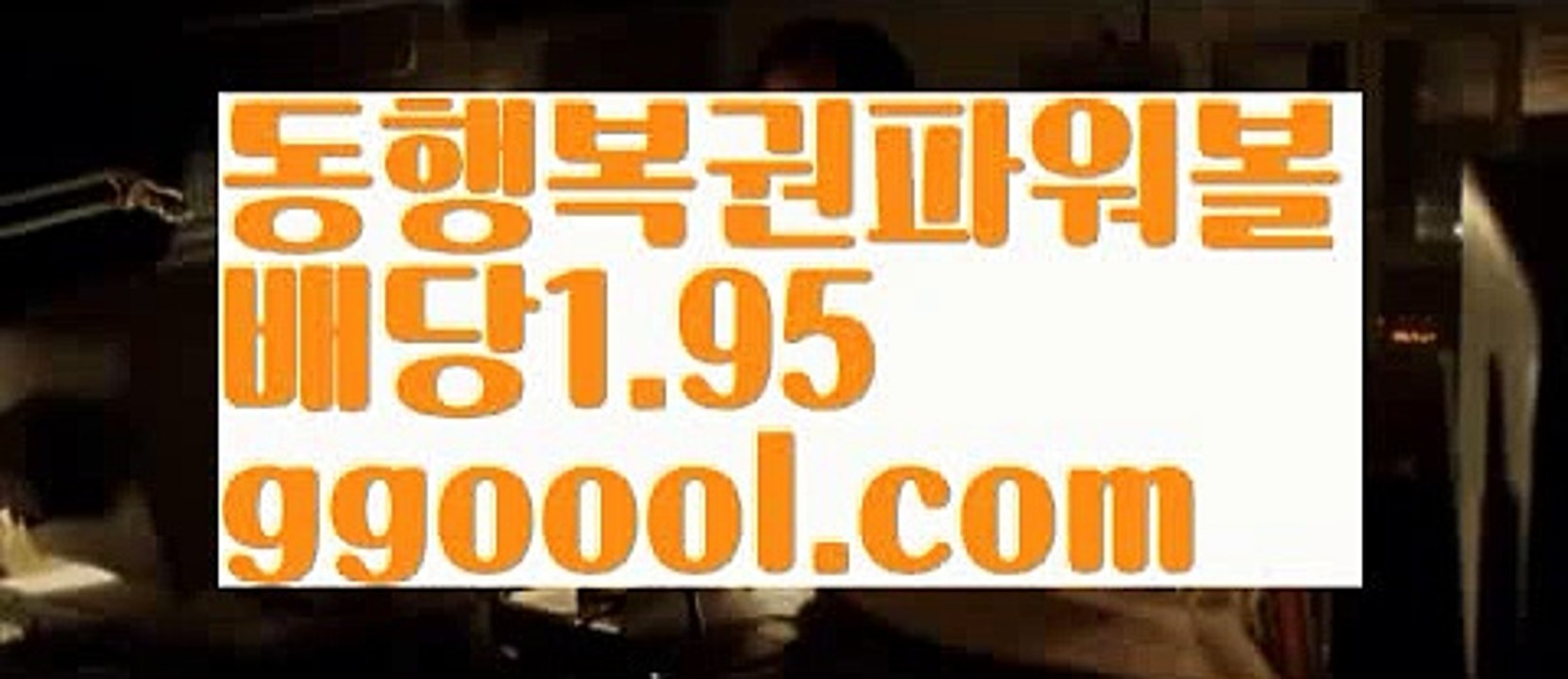 ✔️스웨디시✔️【고정롤링1%】↙파워볼아이디대여【ggoool.com】파워볼아이디대여✅파워볼 థ파워볼예측థ 파워볼사다리✅  파워볼필승법❇ 동행복권파워볼❎ 파워볼예측프로그램 థ파워볼알고리즘 థ파워볼대여థ 파워볼하는법 థ파워볼구간↙✔️스웨디시✔️【고정롤링1%】