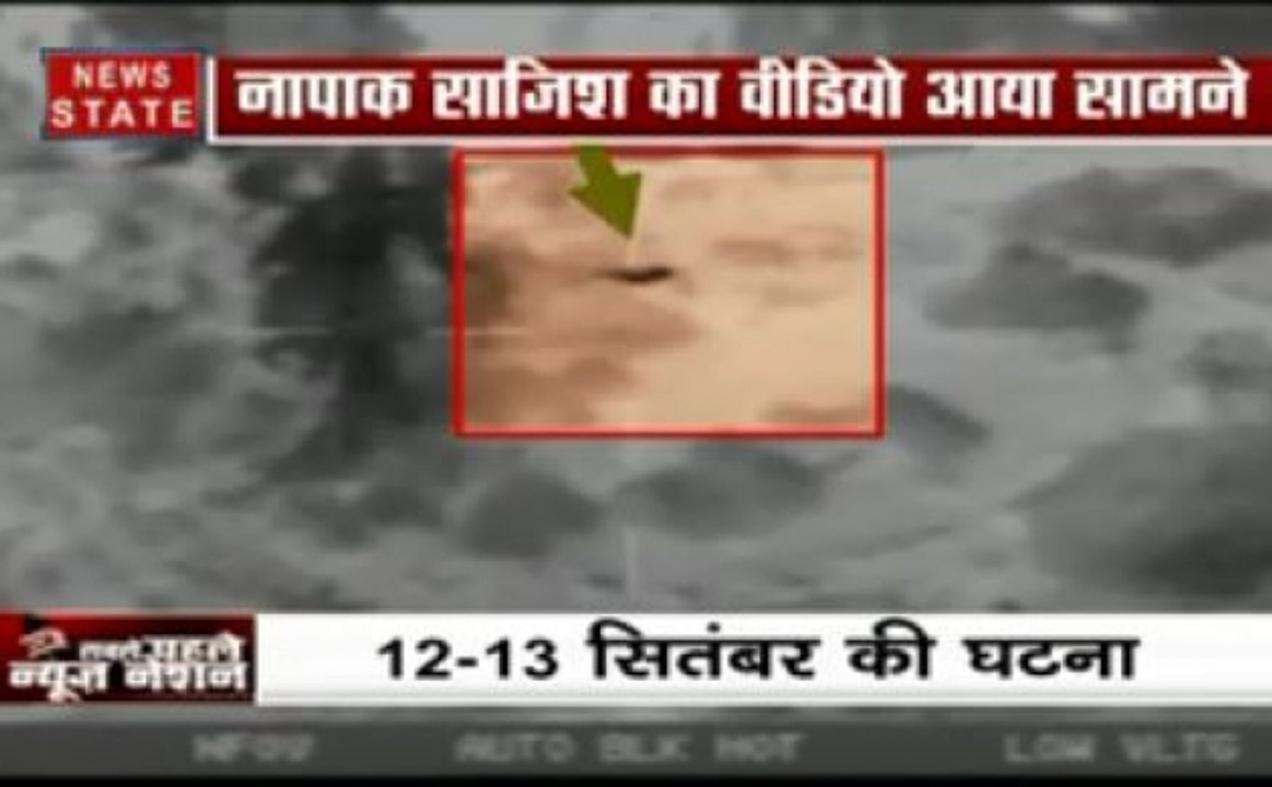 घुसपैठ की कोशिश का वीडियो आया सामने, हाजीपीर सेक्टर में घुसने की कोशिश कर रहे थे BAT आतंकी