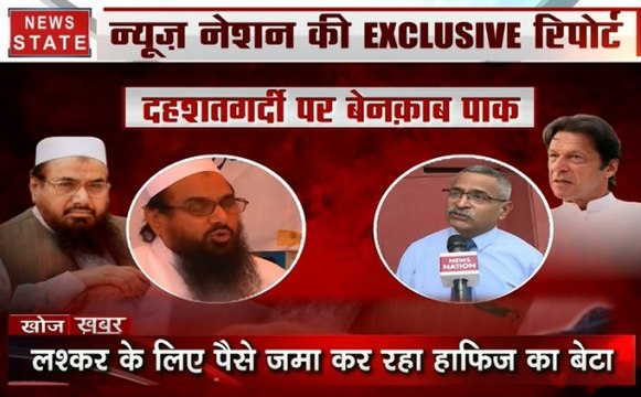 Khoj Khabar: पाक में टेरर फंडिंग का नया नेटवर्क, अब हाफिज का बेटा उगाह रहा पैसे