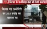 Uttar pradesh: नोएडा अथॉरिटी को बिल्डर ने लगाया 26.8 करोड़ का चूना, देखिए कोर्ट के फर्जी दस्तावेजों का खेल
