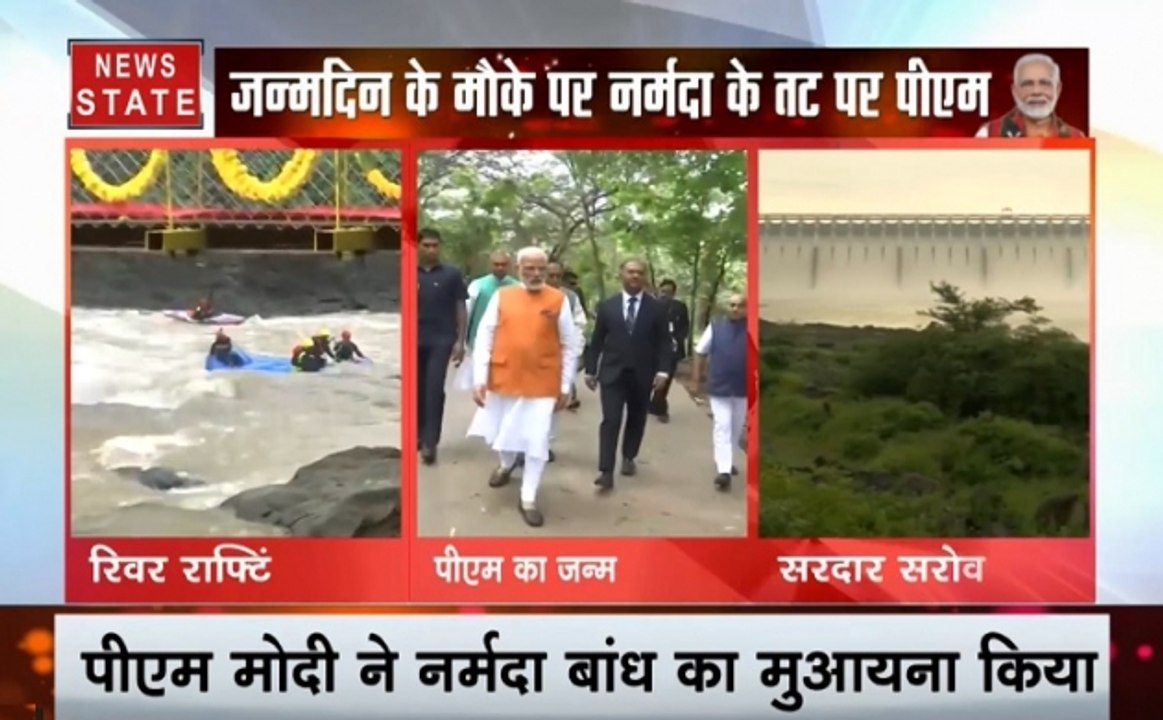सरदार सरोवर पहुंचे PM नरेंद्र मोदी,  किया नर्मदा बांध का मुआयन