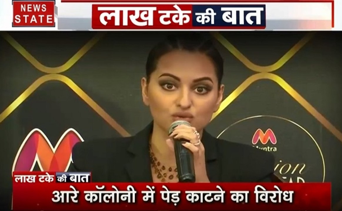 लाख टके की बात: तबाह होने वाला है आरे कॉलोनी का जंगल?