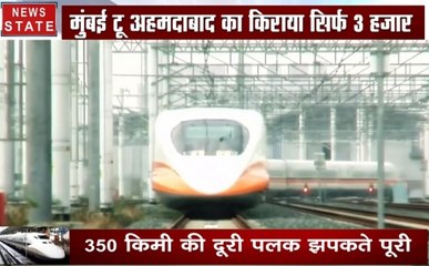 भारत आएगी बुलेट रानी, 350 किमी की दूरी पलक झपकते पूरी, आम आदमी की सवारी बनेगी बुलेट ट्रेन