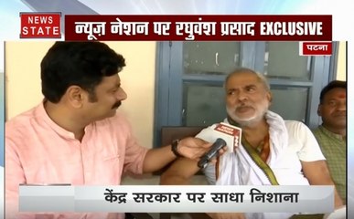 Bihar assembly election: देखिए RJD नेता रघुवंश प्रसाद का Exclusive Interview