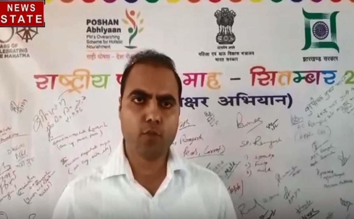 झारखंड: राष्ट्रीय बाल अधिकार संरक्षण आयोग द्वारा होगा कैंप का आयोजन