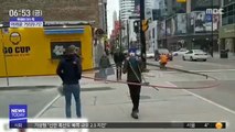 [이슈톡] 캐나다 예술가의 2미터 거리두기 실험