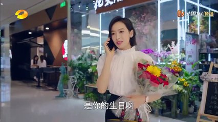 下一站是幸福find yourself 第19集