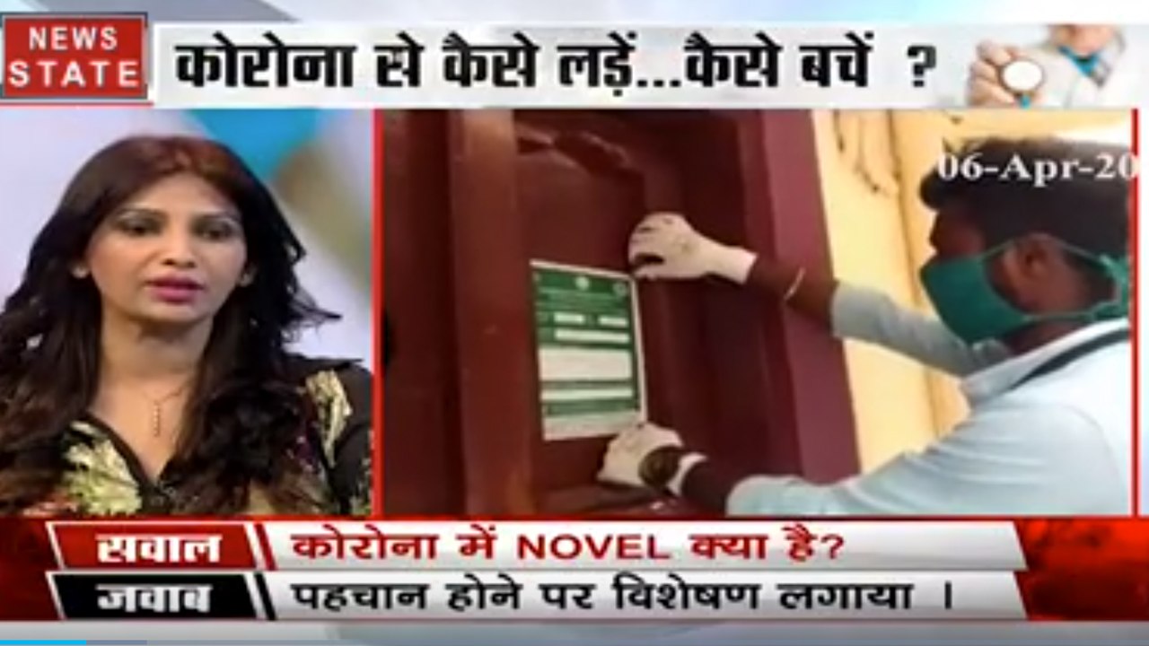घर में क्वारंटीन होने वाले रखें इन बातों का ख्याल