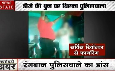 झारखंड: देखें कैसे बार बालाओं पर पैसे लुटा रहा है पुलिसकर्मी, लगा रहा है जमकर ठुमके